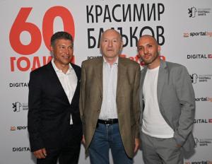 София – Откриване на изложбата ‘’60 години Красимир Балъков - Магическия плеймейкър’’