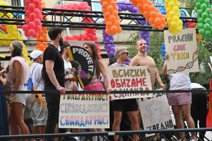 София – София прайд 2026