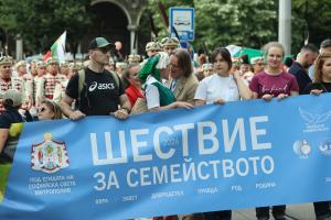 София - Шествието за семейството 2026