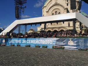 София - Шествието за семейството 2026