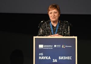 София – Форум 'Наука за бизнес'