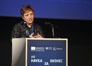София – Форум 'Наука за бизнес'