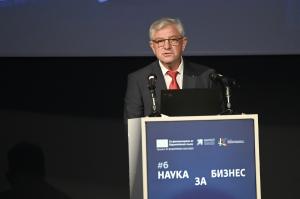 София – Форум 'Наука за бизнес'