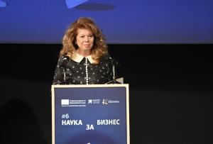 София – Форум 'Наука за бизнес'