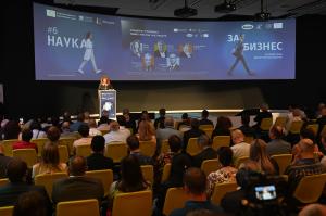 София – Форум 'Наука за бизнес'