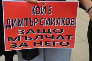 Благоевград - Бдение в памет на 16-годишната Ивана