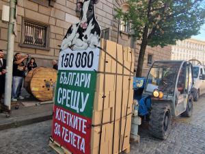 Организацията за защита на животните внесе петиция в Народното събрание