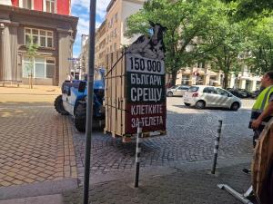 София - Петиция на организация за защита на животните
