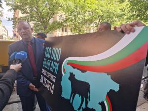 София - Петиция на организация за защита на животните