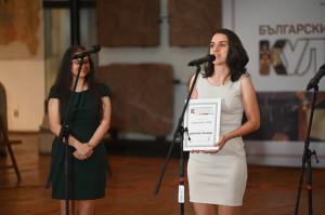 София – Награждаване на посланици на културата