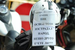 София - Протест на мотористи на пл. Батенберг