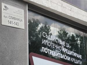 София – Автокъща Дрийм Ауто Груп - офис
