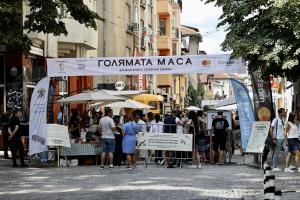 София - Голямата маса в район Оборище