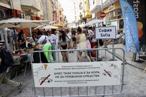 София - Голямата маса в район Оборище