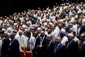 София - Национална мюсюлманска конференция