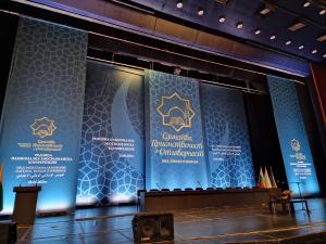 София - Национална мюсюлманска конференция