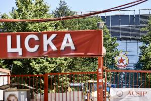 София - Емблемата на ЦСКА грейна на стадион Българска армия