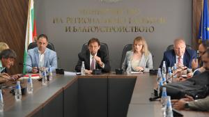 София - среща за бъдещето на Витоша в МРРБ