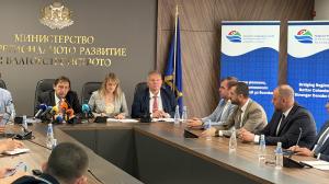 София - среща за бъдещето на Витоша в МРРБ