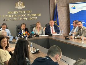 София - среща за бъдещето на Витоша в МРРБ