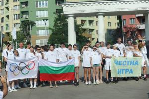 София - Факелно олимпийско шествие-бягане