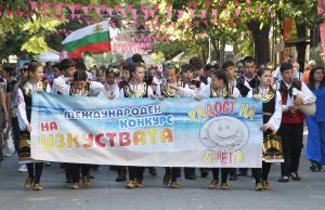 Бургас - Фестивал 'Радост на брега'