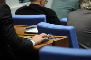 София - Народно събрание - редовно заседание