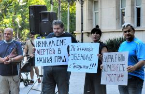 Варна - Протест на МЕЧ срещу агресии от украинци<br />