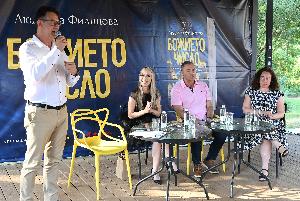 София - Премиера на романа ‘’Божието число’’ на Людмила Филипова