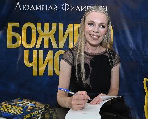София - Премиера на романа ‘’Божието число’’ на Людмила Филипова