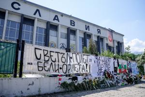 София - Почит към заиналите деца от шолата на "Славия"