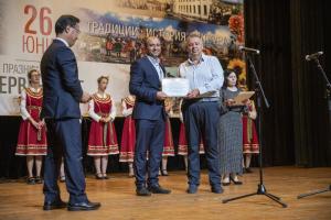 Червен бряг – Връчване на отличията ‘’Златна монета култура’’ на Съвета на европейската научна и културна общност
