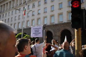 София – Първи протест срещу Румен Радев