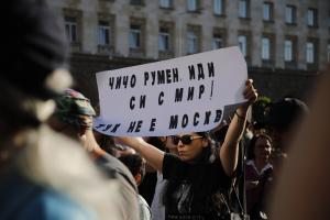 София – Първи протест срещу Румен Радев