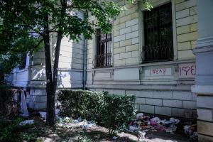 София - Сградата на бившия Нотариат се руши
