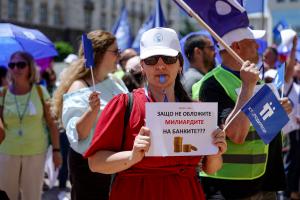 София - Протест на синдикатите пред сградата на Министерски съвет