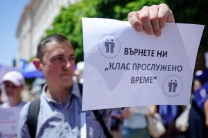 София - Протест на синдикатите пред сградата на Министерски съвет