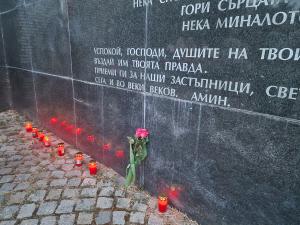 София - Нощно бдение пред Мемориала на жертвите от комунистическия режим