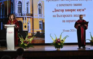 София - БАН удостоява Илияна Йотова със званието 'Доктор хонорис кауза'
