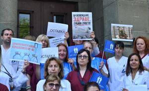 София - Протест на служителите от Бул Био-НЦЗПБ
