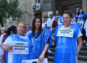 София - Протест на служителите от Бул Био-НЦЗПБ