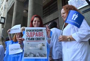София - Протест на служителите от Бул Био-НЦЗПБ