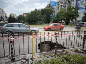 София – Пропадна уличното платно на бул.Ал.Малинов