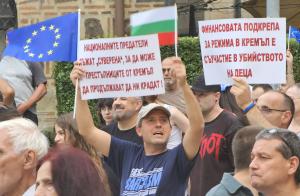 София - Нов протест срещу политиката на Румен Радев