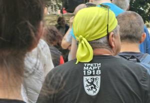 София - Нов протест срещу политиката на Румен Радев
