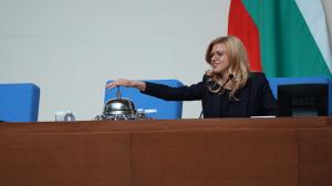София - Народно събрание