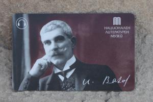 В столицата се отбелязват тържествено 176 години от рождението на Иван Вазов