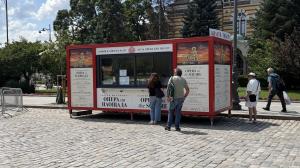 София - Декори на опера на пл.Ал.Невски