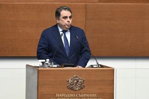 София – Заседание на Народното събрание