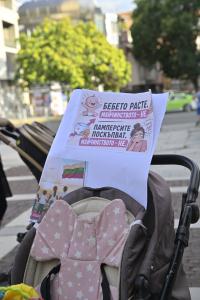 Пловдив - Протест на майки на площад Съединение